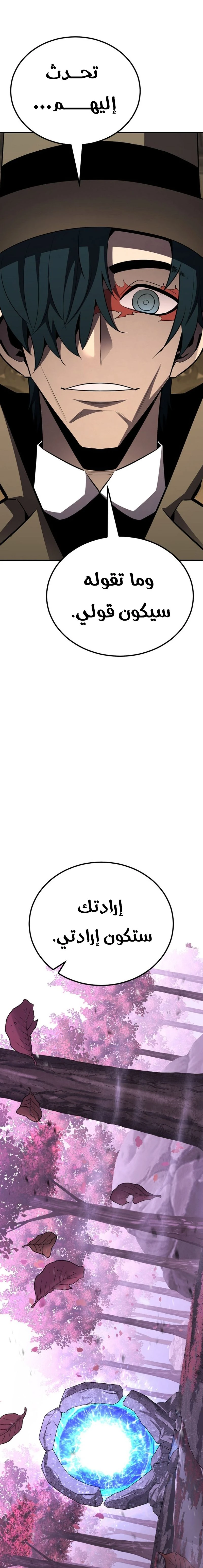 الصفحة 23