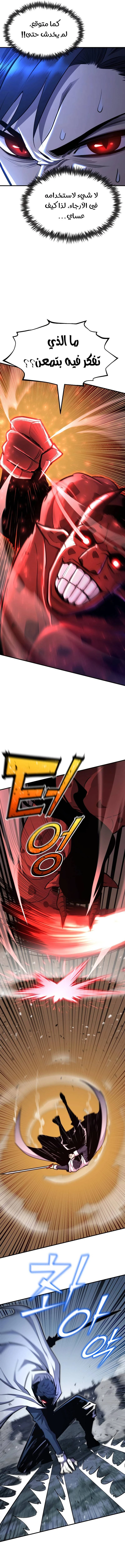 الصفحة 15