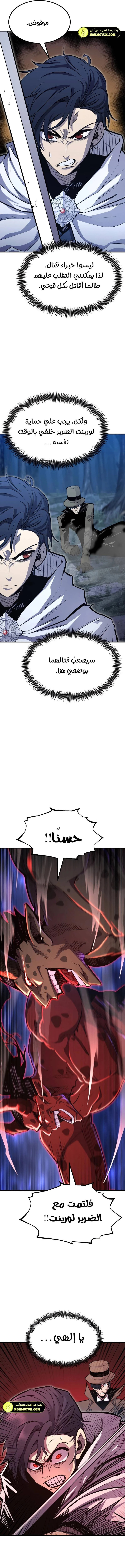 الصفحة 19
