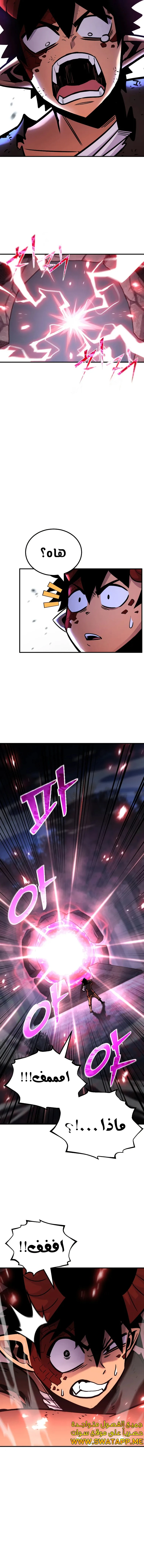 الصفحة 15
