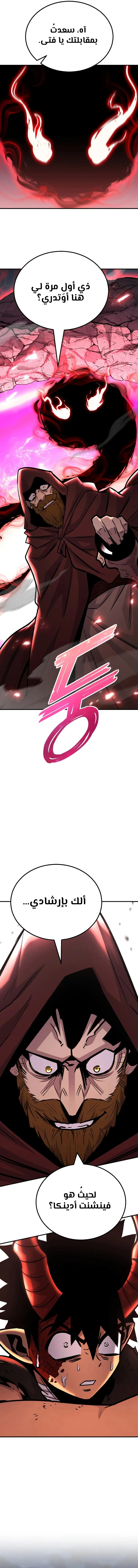 الصفحة 16