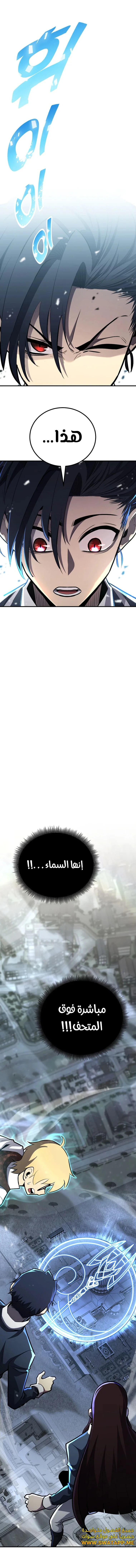 الصفحة 20