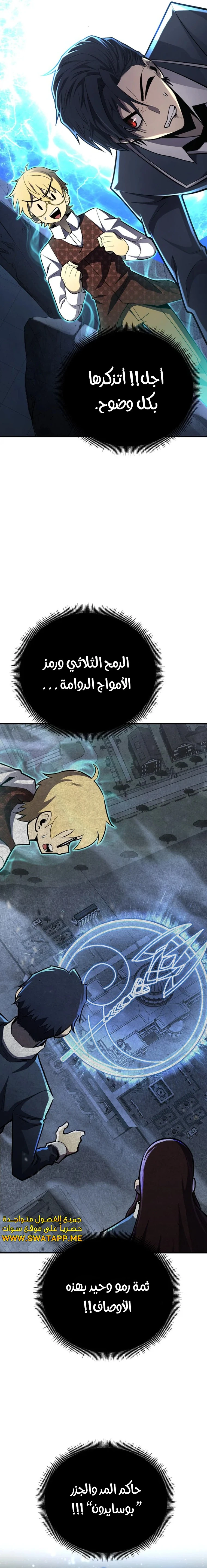 الصفحة 22