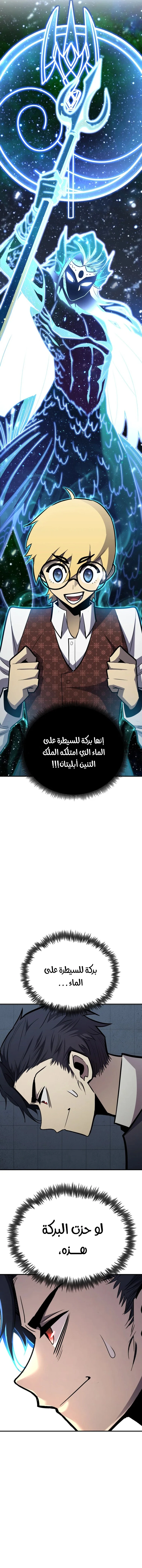 الصفحة 23