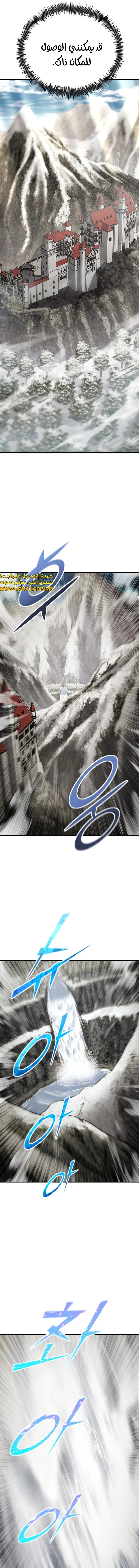 الصفحة 24