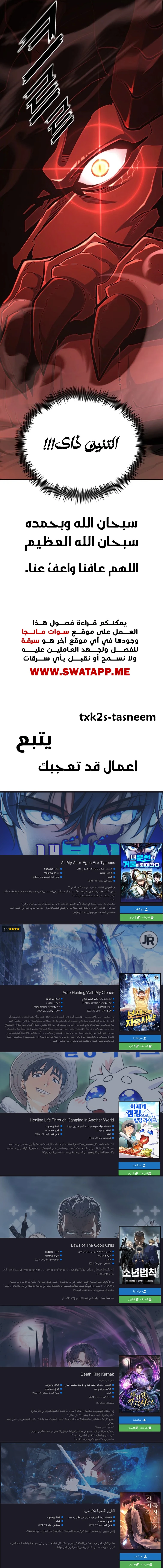 الصفحة 26