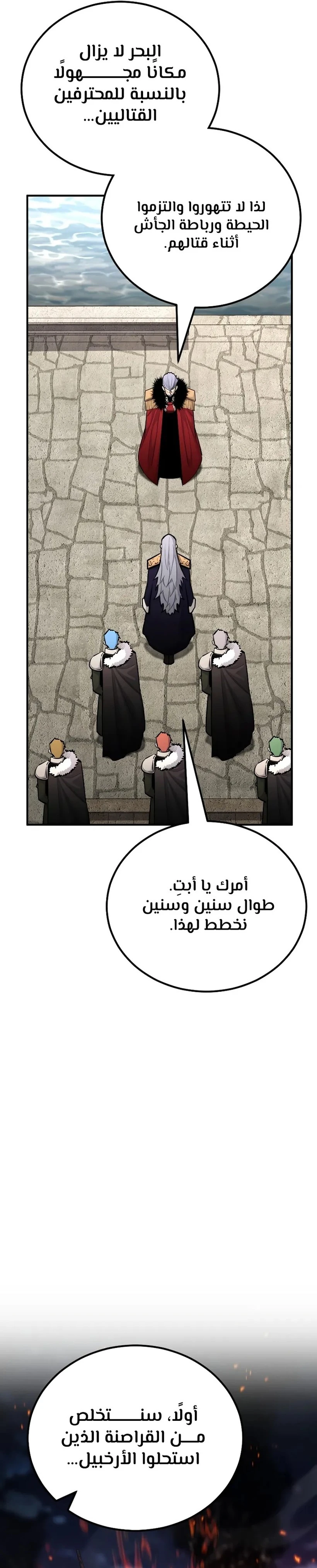 الصفحة 3