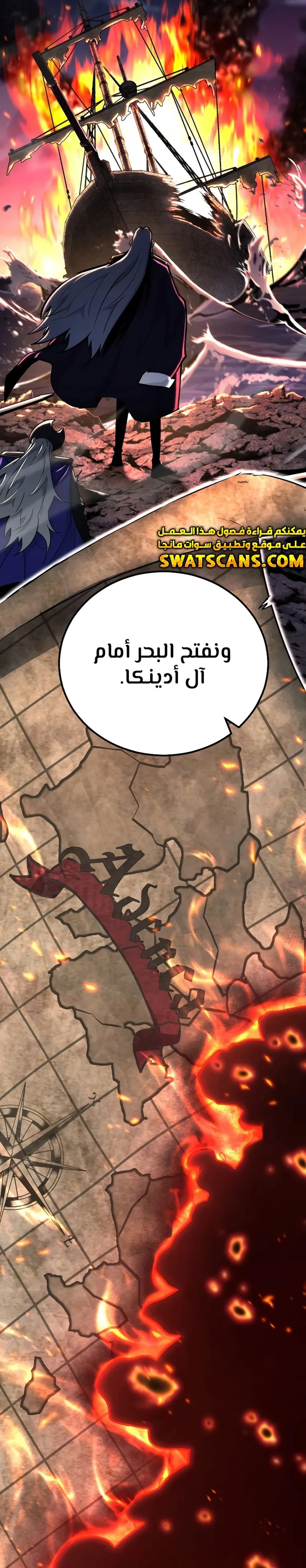 الصفحة 4