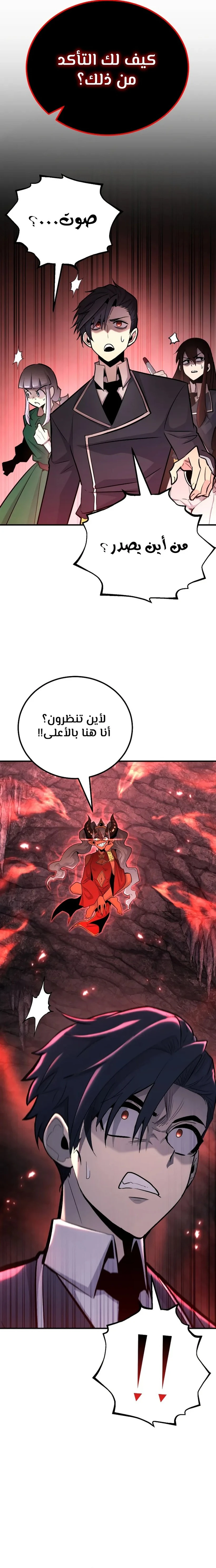 الصفحة 18