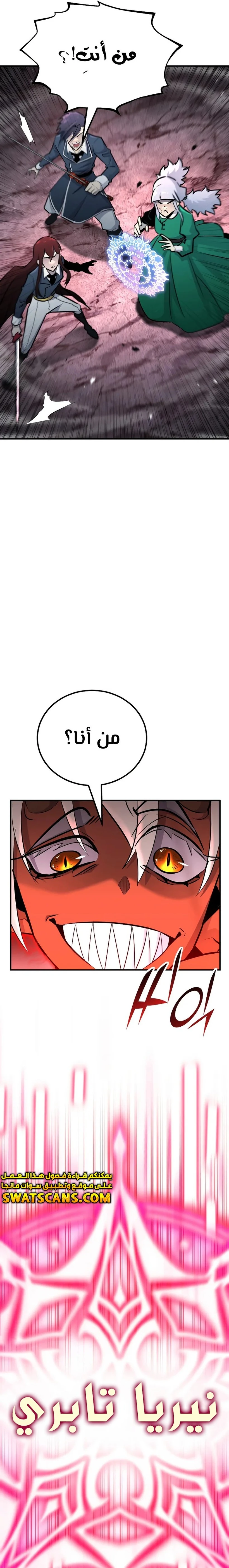 الصفحة 19
