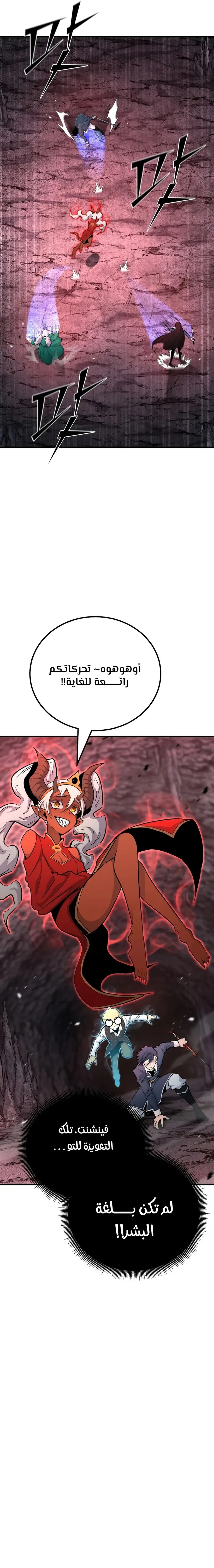 الصفحة 21