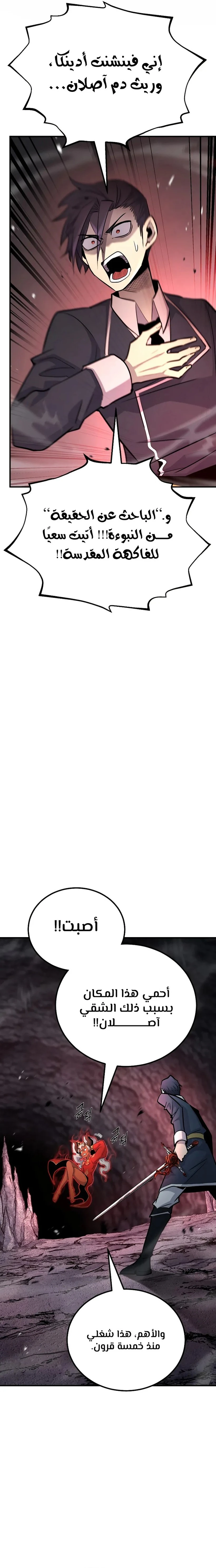 الصفحة 23