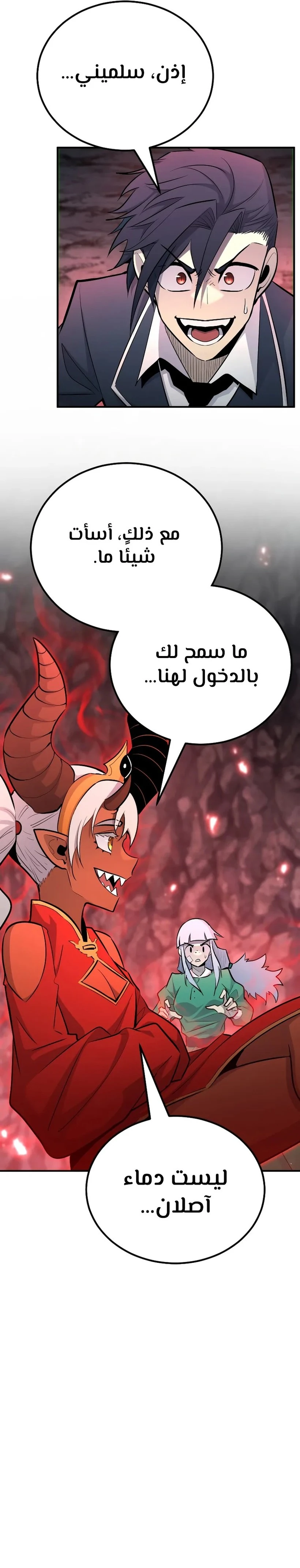الصفحة 24