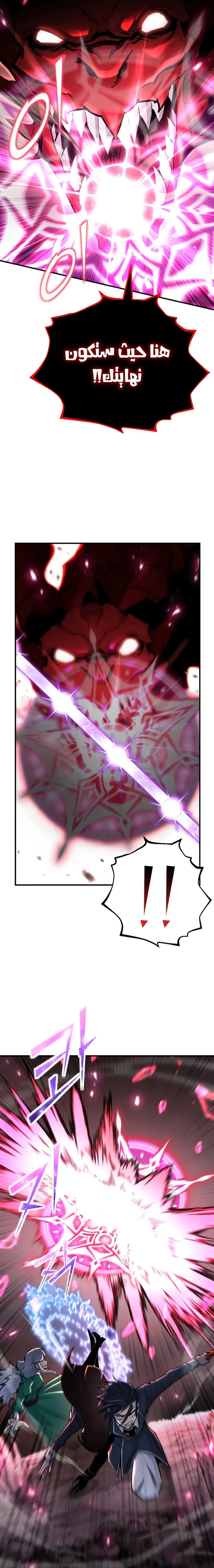الصفحة 29