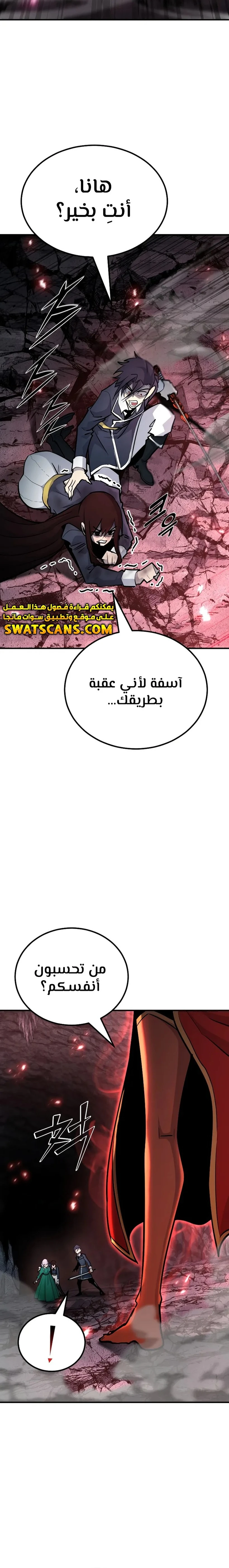 الصفحة 30