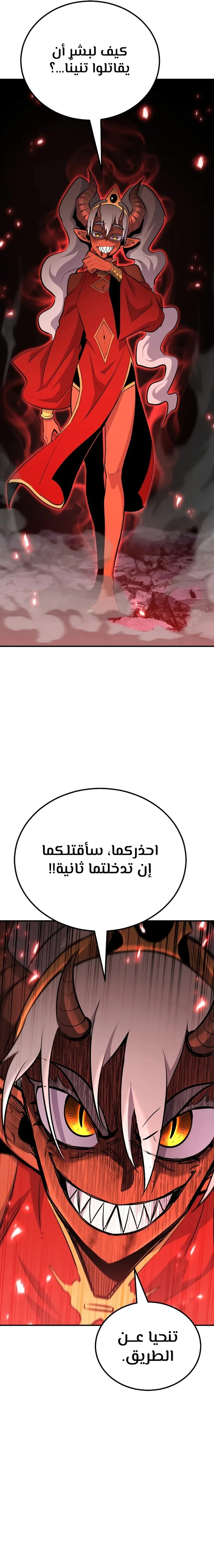 الصفحة 31