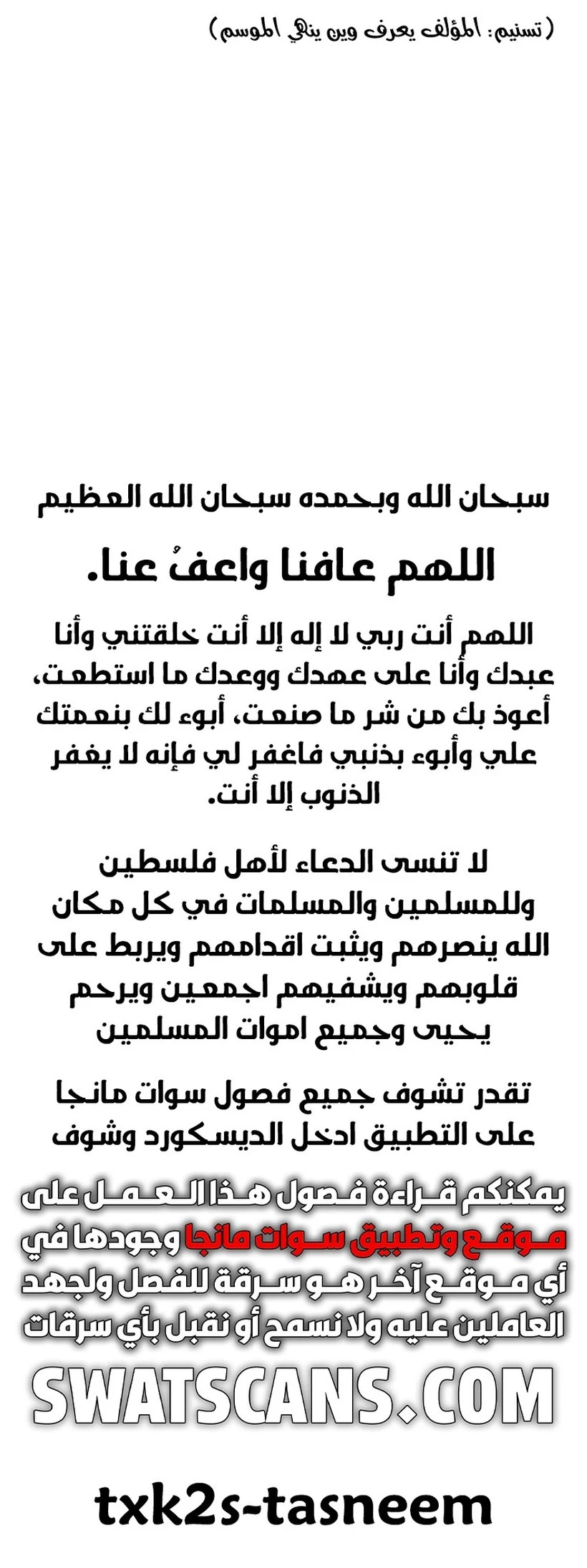 الصفحة 42