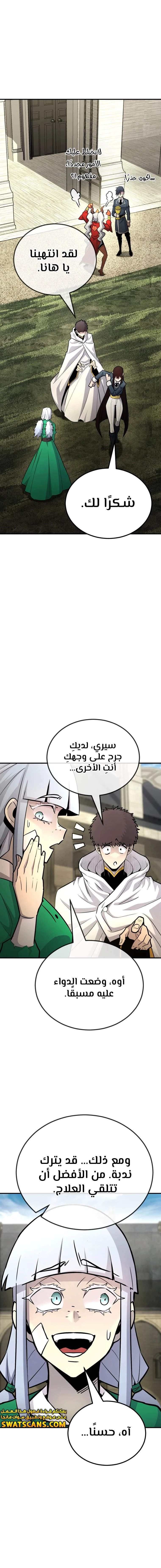 الصفحة 3