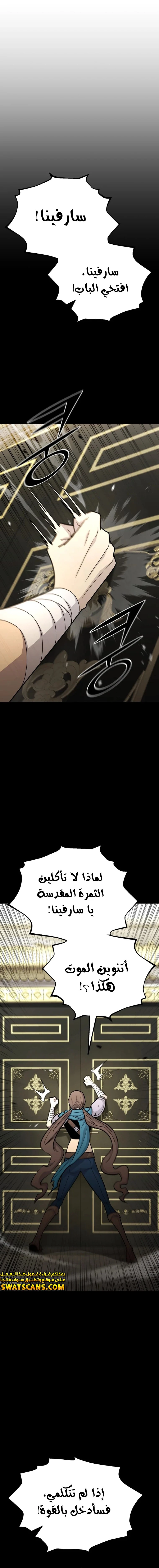 الصفحة 16