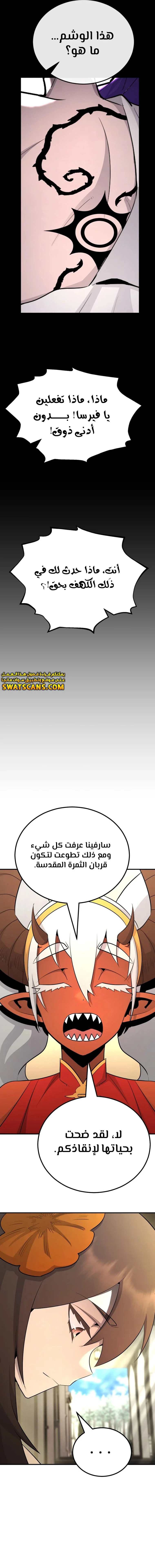 الصفحة 18