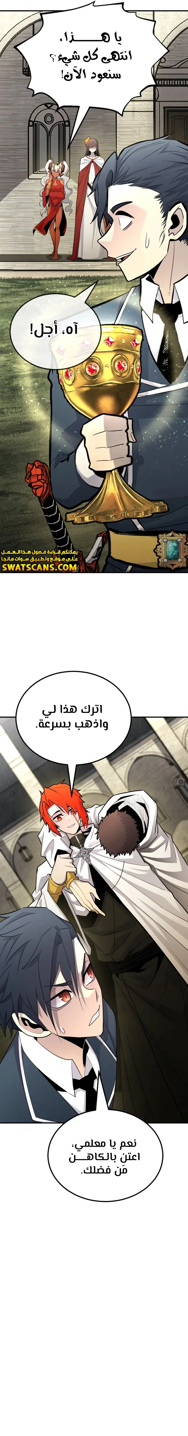 الصفحة 22