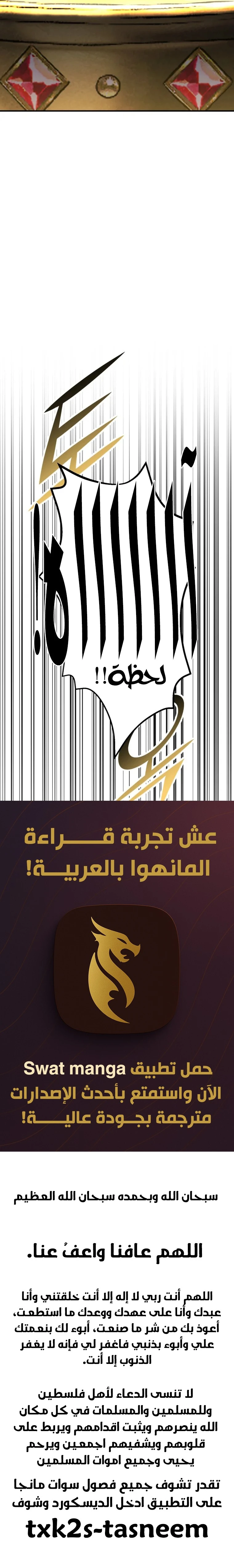 الصفحة 29