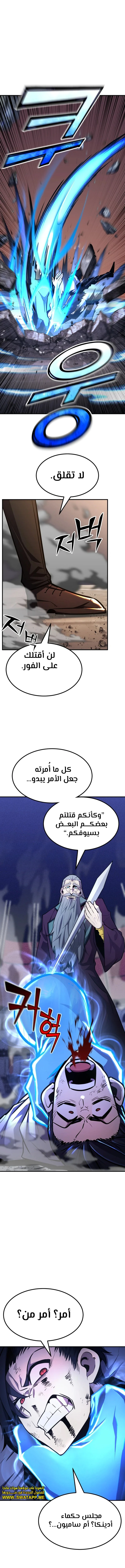الصفحة 12
