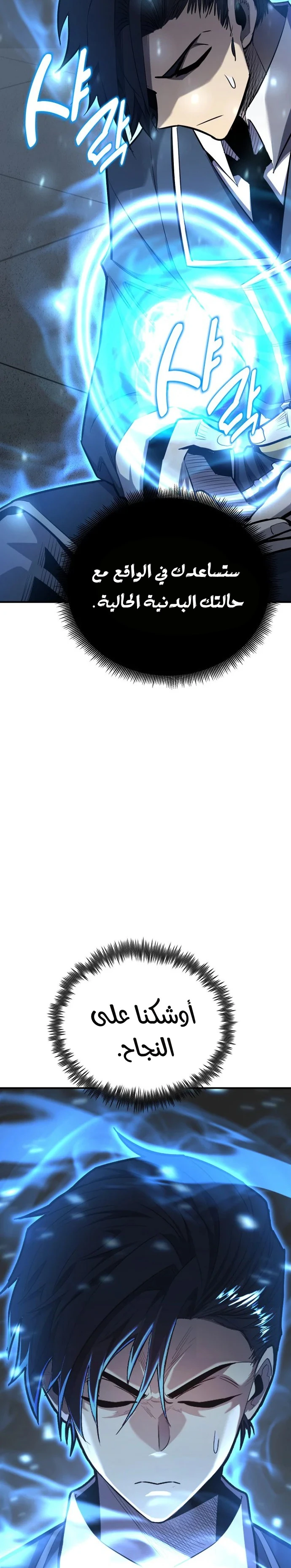 الصفحة 3