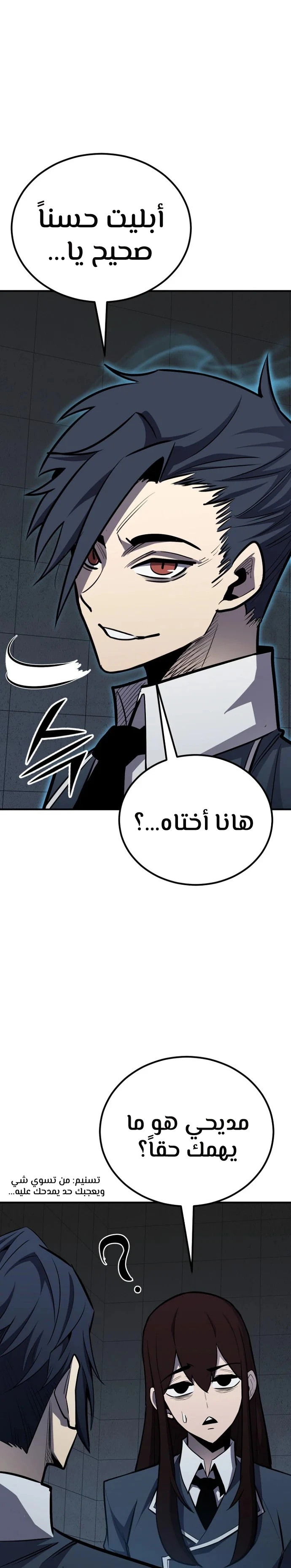 الصفحة 7