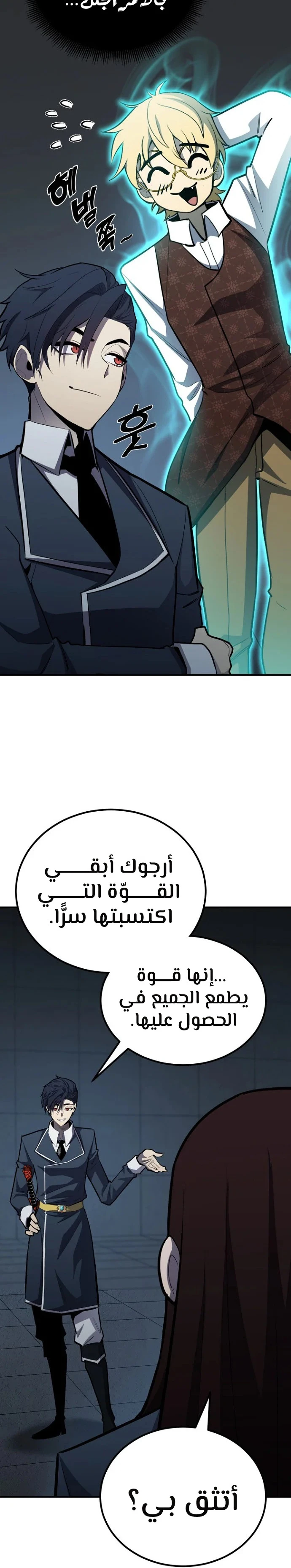الصفحة 10