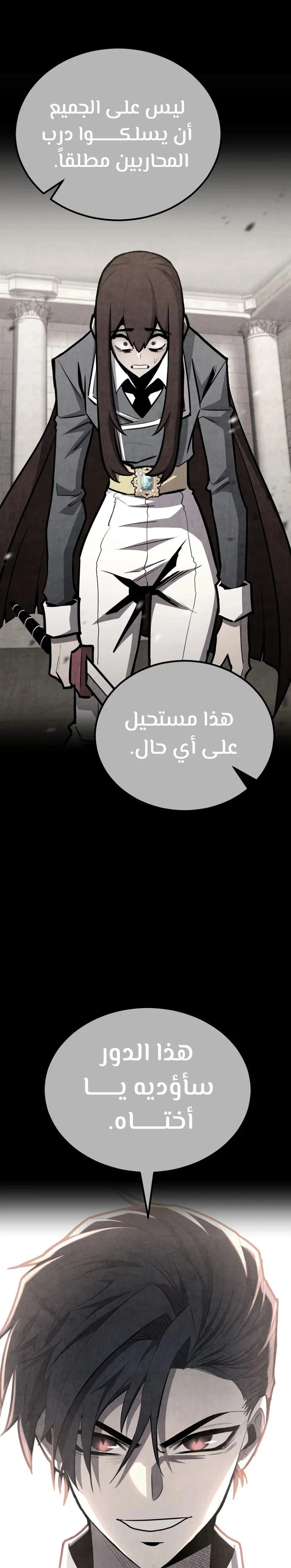 الصفحة 13