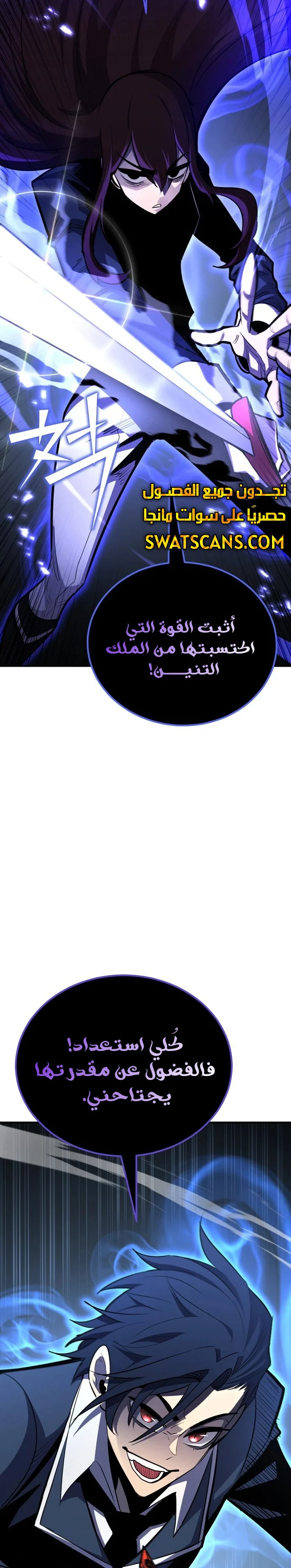 الصفحة 16