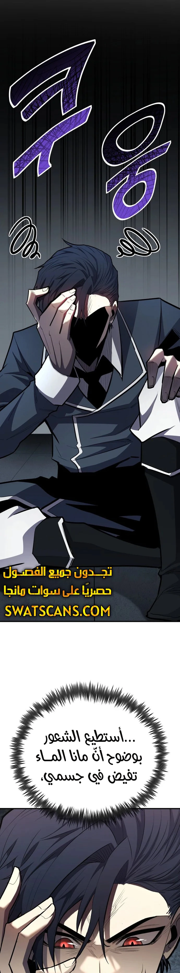 الصفحة 21