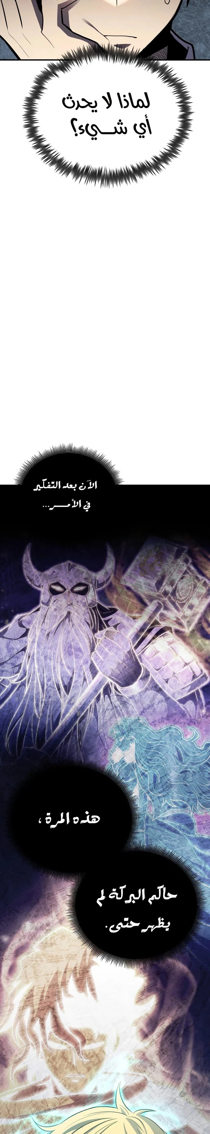 الصفحة 22