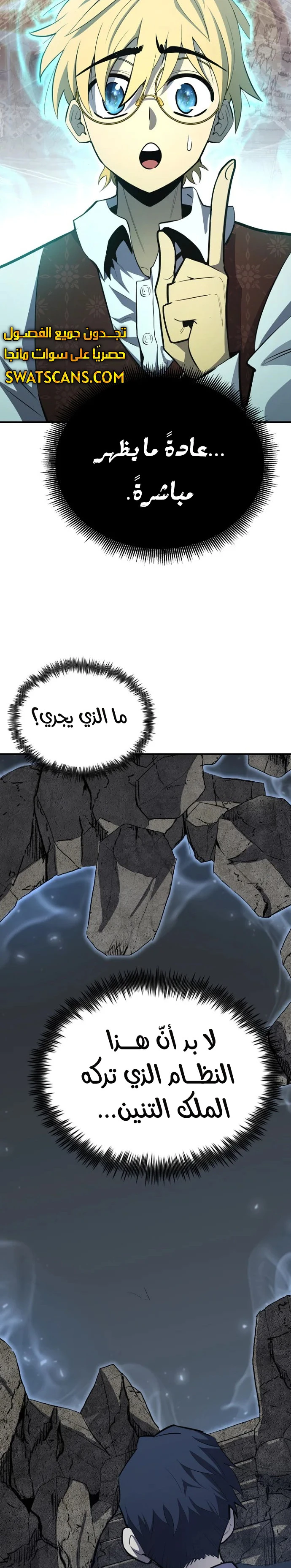 الصفحة 23
