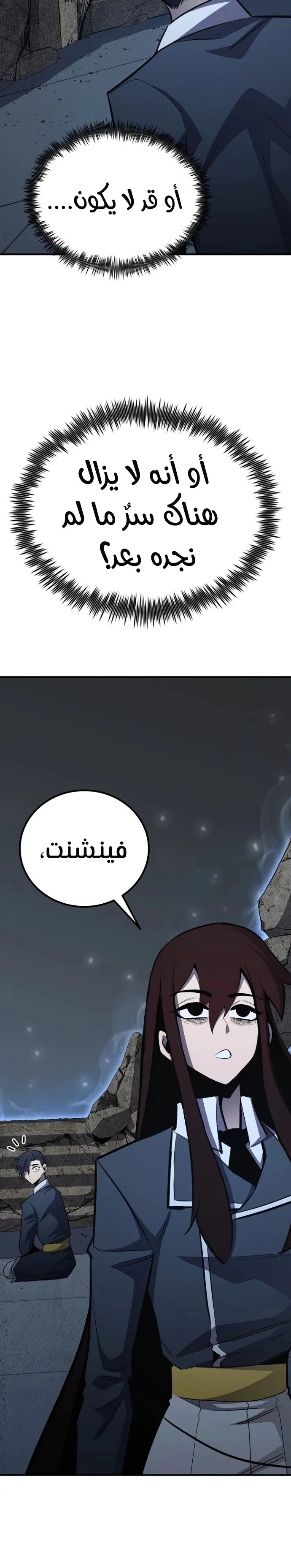 الصفحة 24