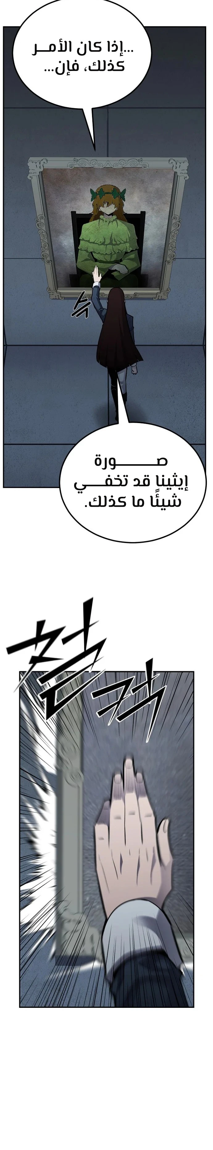 الصفحة 26