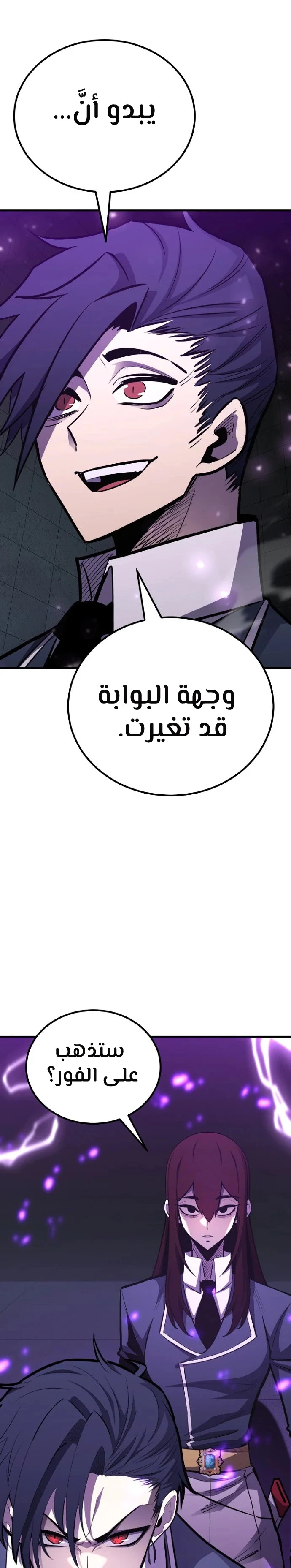 الصفحة 29