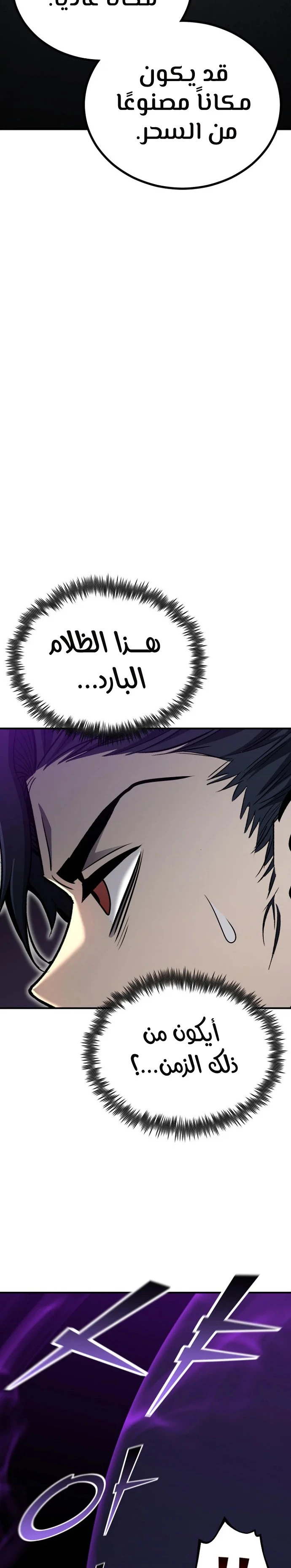 الصفحة 33