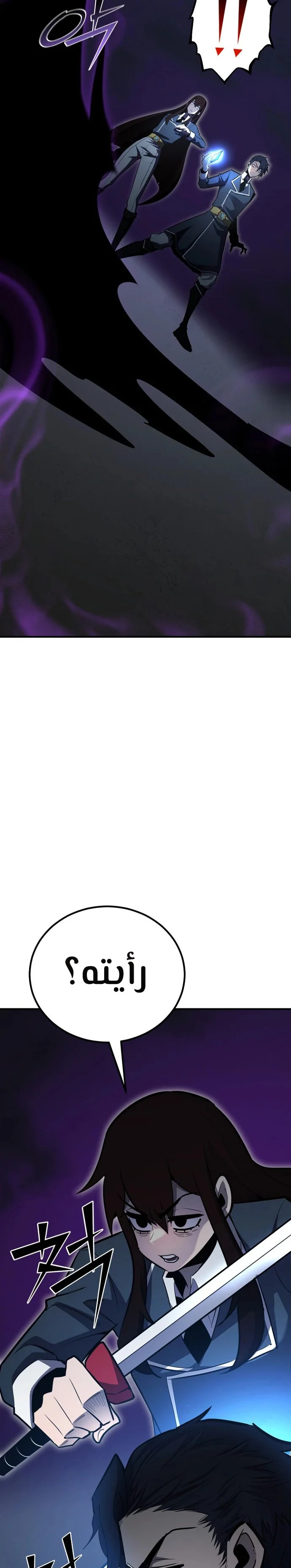 الصفحة 34