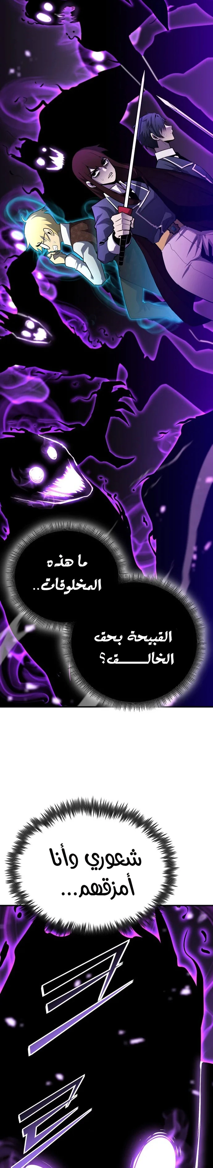 الصفحة 43