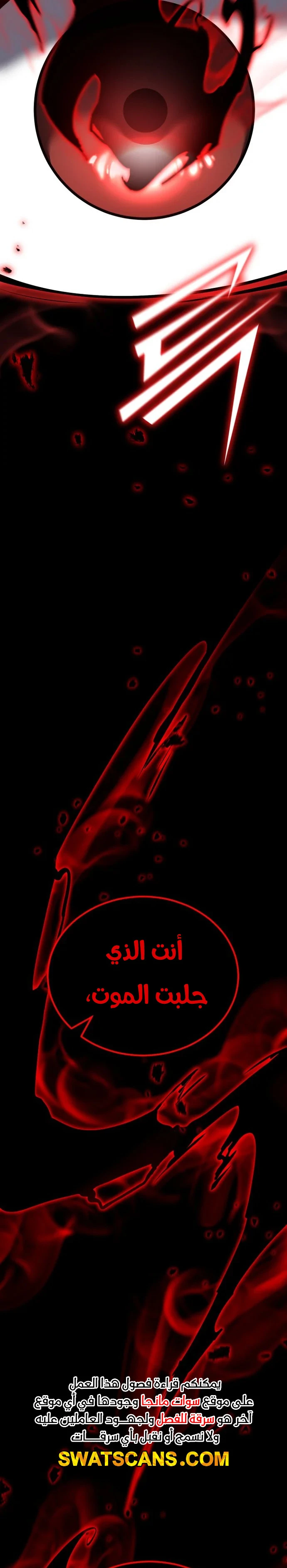 الصفحة 48