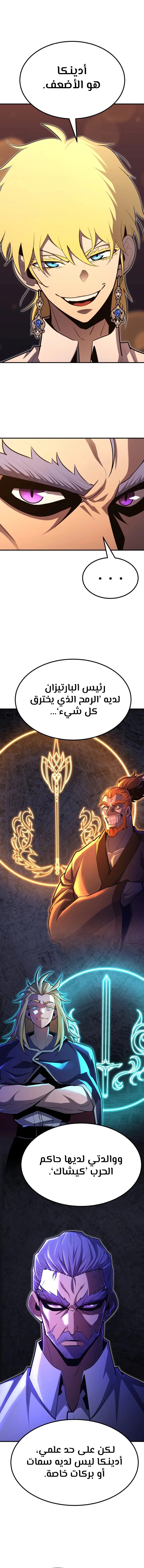 الصفحة 10
