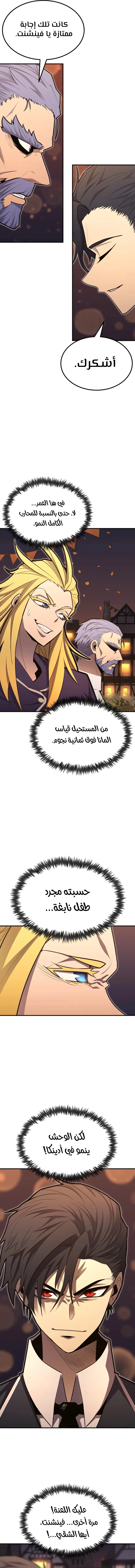 الصفحة 16