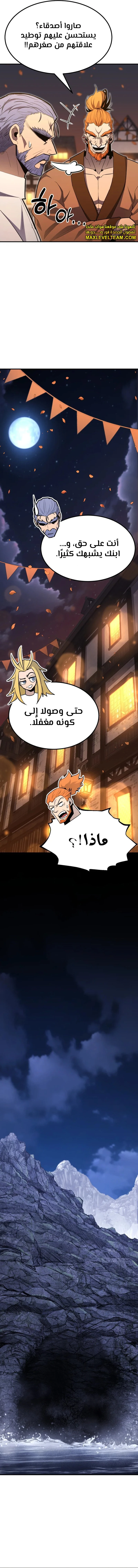 الصفحة 18