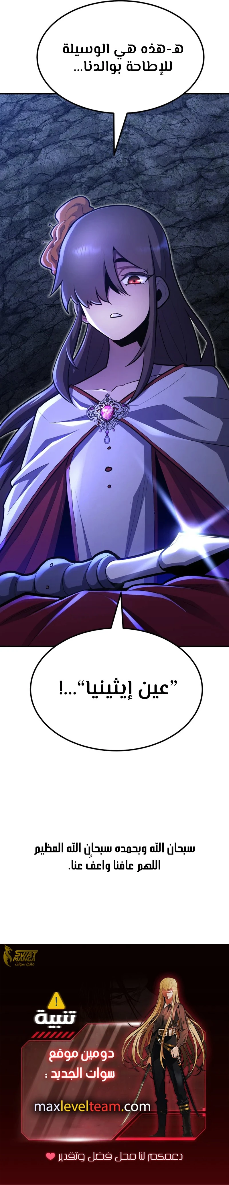 الصفحة 20