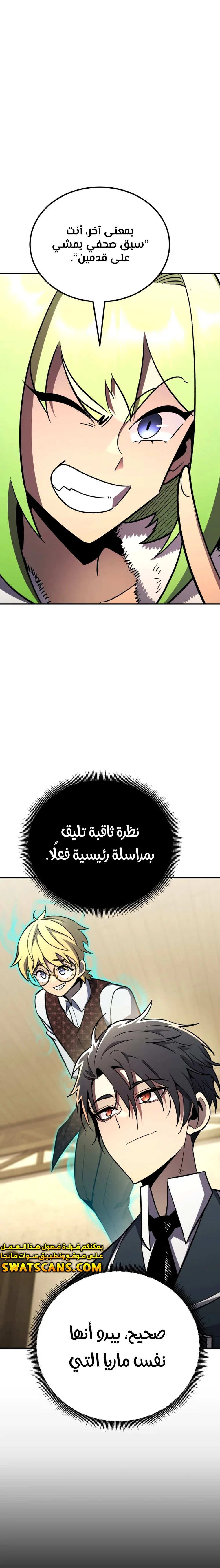 الصفحة 4