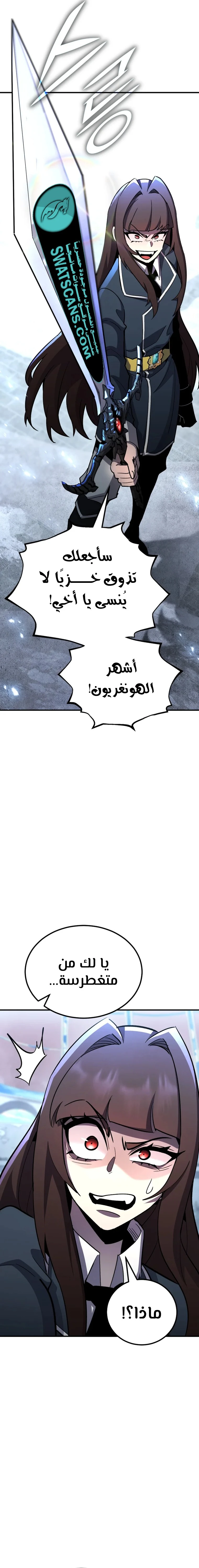الصفحة 16