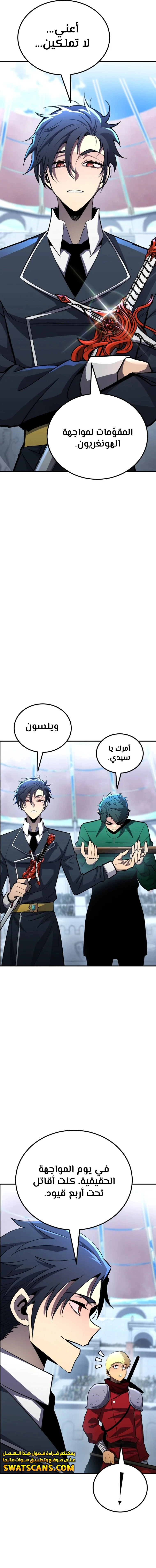 الصفحة 17