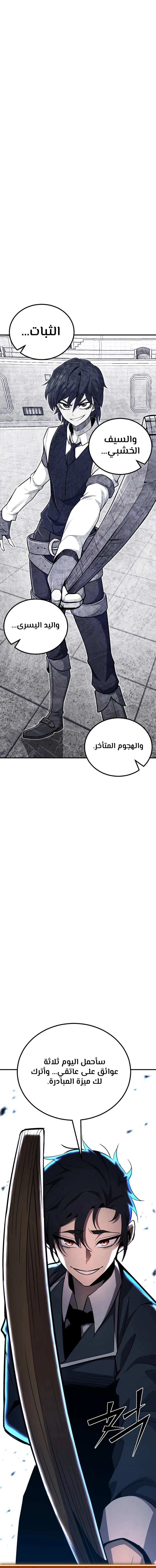 الصفحة 18